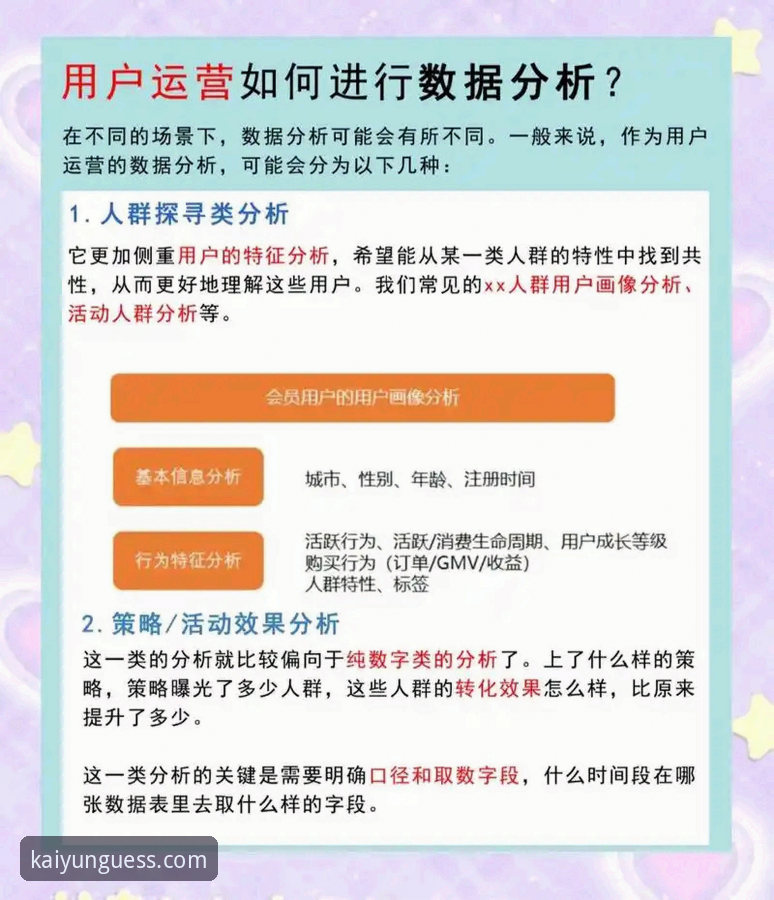 开云竞猜平台深度评测：老用户眼中的真实体验与实用指南